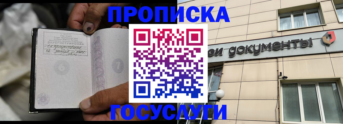 найти адрес прописки в Калаче